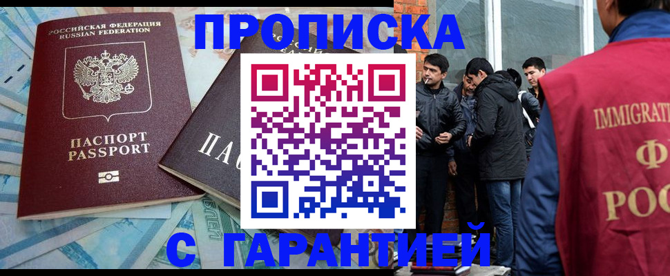 регистрация для дет. сада в Дербенте