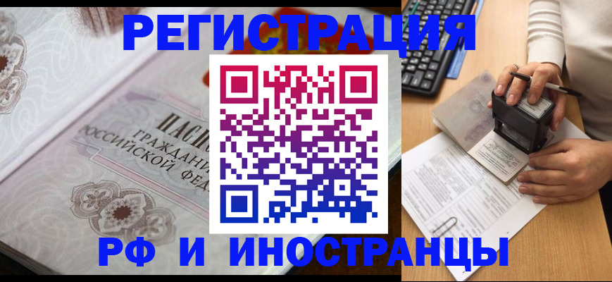 временная регистрация госуслуги в Дербенте